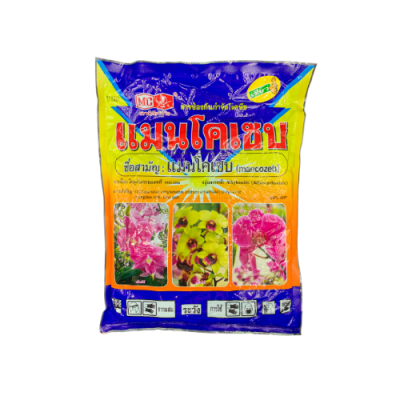 แมนโคเซบ (Mancozeb) มีผงสีเหลืองและสีเขียว ขนาด 1 กิโลกรัม แมนโคเซบ (Mancozeb) มีผงสีเหลืองและสีเขียว ขนาด 1 กิโลกรัม