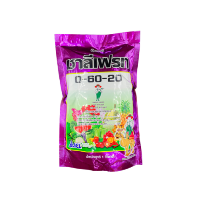 ชาลีเฟรท 0-60-20 ปุ๋ยเกล็ด ขนาด  1 กิโลกรัม ชาลีเฟรท 0-60-20 ปุ๋ยเกล็ด ขนาด  1 กิโลกรัม