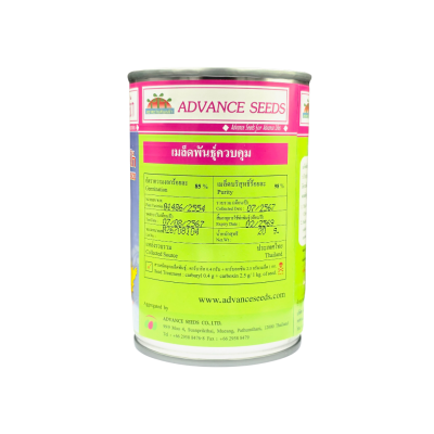 เมล็ดพันธุ์กระเจี๊ยบเขียว จัสโก้ ขนาด 20 กรัม เมล็ดพันธุ์กระเจี๊ยบเขียว จัสโก้ ขนาด 20 กรัม