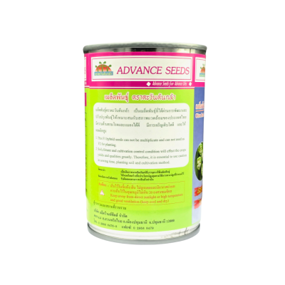 เมล็ดพันธุ์กระเจี๊ยบเขียว จัสโก้ ขนาด 20 กรัม เมล็ดพันธุ์กระเจี๊ยบเขียว จัสโก้ ขนาด 20 กรัม