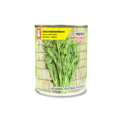 เมล็ดพันธุ์กวางตุ้งดอกต้นขาว หยกขาว ขนาด 80 กรัม เมล็ดพันธุ์กวางตุ้งดอกต้นขาว หยกขาว ขนาด 80 กรัม