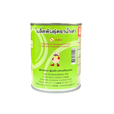 เมล็ดพันธุ์กวางตุ้งดอกต้นขาว หยกขาว ขนาด 80 กรัม เมล็ดพันธุ์กวางตุ้งดอกต้นขาว หยกขาว ขนาด 80 กรัม