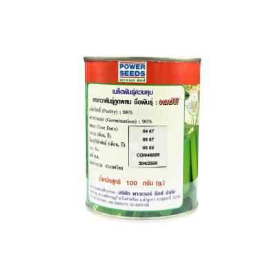 เมล็ดพันธุ์แตงกวาลูกผสม เดย์ลี (F1-Hybrid) ขนาด 100 กรัม เมล็ดพันธุ์แตงกวาลูกผสม เดย์ลี (F1-Hybrid) ขนาด 100 กรัม