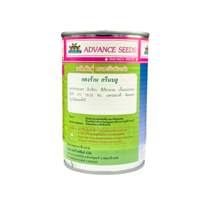 เมล็ดพันธุ์แตงร้าน กรีนบลู ตราตะวันต้นกล้า ขนาด 20 กรัม เมล็ดพันธุ์แตงร้าน กรีนบลู ตราตะวันต้นกล้า ขนาด 20 กรัม