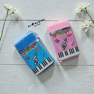 ยางลบลายเปียโนและตัวโน้ต มี 2 สี