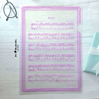 Set แฟ้ม A4 ลายโน้ตเพลง Chopin