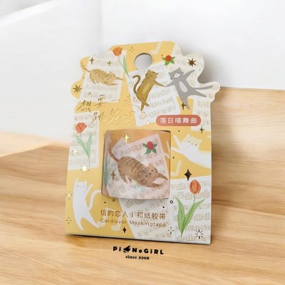 Washi tape สำหรับตกแต่ง มี 2 ลาย