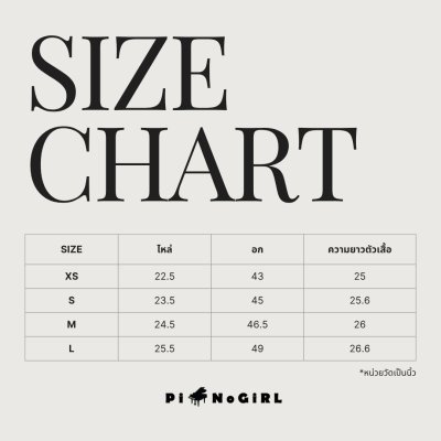 Oversized Music Note T-Shirt