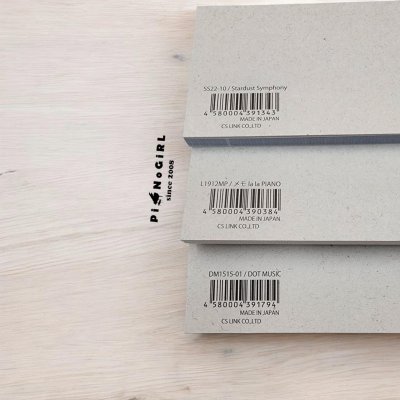 Tear-Off Notepad with Music Designs