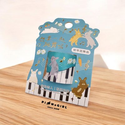 Washi tape สำหรับตกแต่ง มี 2 ลาย