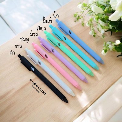 ปากกาลูกลื่นไส้สีดำ หัว 0.7 mm มี 7 สี