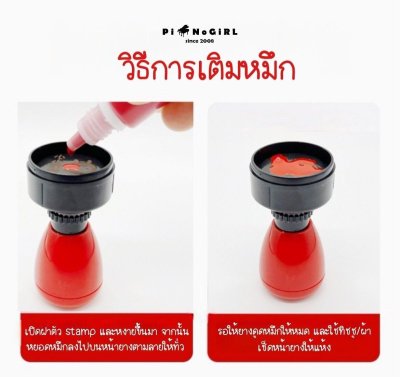 ตัว stamp ลายเปียโน