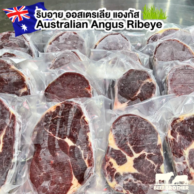 สเต๊กริบอาย ออสเตรเลีย กลาสเฟด 200 กรัม (Australian Ribeye Grass fed 200 g.)