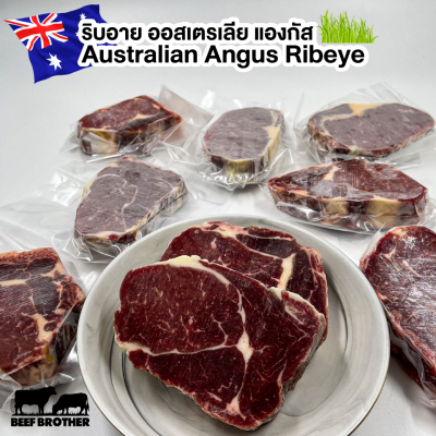 สเต๊กริบอาย ออสเตรเลีย กลาสเฟด 200 กรัม (Australian Ribeye Grass fed 200 g.)