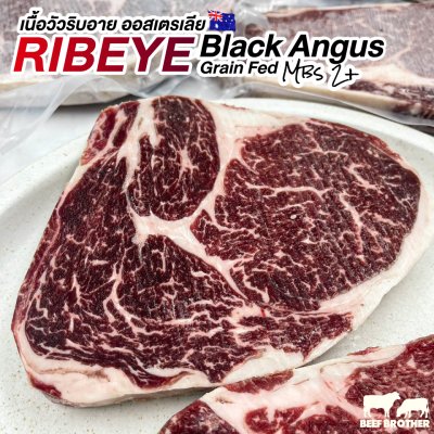 สเต๊กริบอาย ออสเตรเลีย ขุน 150 วัน 250 กรัม (Riverina) (Australia GF 150 Days Ribeye 250 g.)