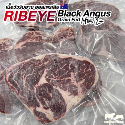 สเต๊กริบอาย ออสเตรเลีย ขุน 150 วัน 250 กรัม (Riverina) (Australia GF 150 Days Ribeye 250 กรัม)