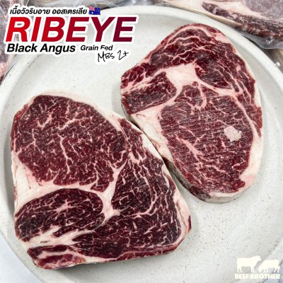 สเต๊กริบอาย ออสเตรเลีย ขุน 150 วัน 250 กรัม (Riverina) (Australia GF 150 Days Ribeye 250 g.)