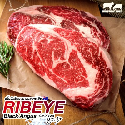 สเต๊กริบอาย ออสเตรเลีย ขุน 150 วัน 250 กรัม (Riverina) (Australia GF 150 Days Ribeye 250 g.)