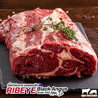 สเต๊กริบอาย ออสเตรเลีย ขุน 150 วัน 250 กรัม (Riverina) (Australia GF 150 Days Ribeye 250 g.)