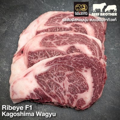 สเต๊กสันแหลมริบอาย F1 250 กรัม (Japanese F1 Wagyu Ribeye 250 g.) リブロース (Ribu Rosu)