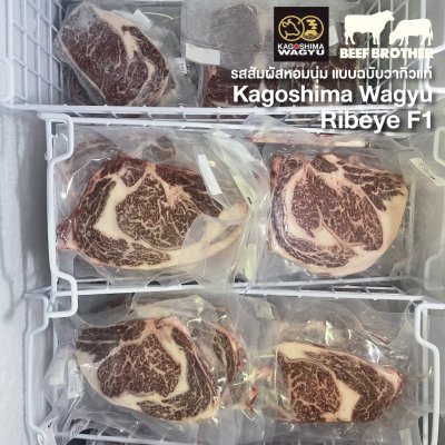 สเต๊กสันแหลมริบอาย F1 250 กรัม (Japanese F1 Wagyu Ribeye 250 g.) リブロース (Ribu Rosu)