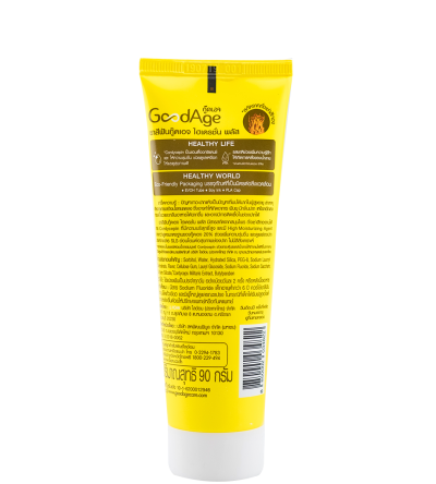 ยาสีฟัน กู๊ดเอจ ไฮเดรชั่น พลัส 90 กรัม ยาสีฟัน กู๊ดเอจ ไฮเดรชั่น พลัส 90 กรัม