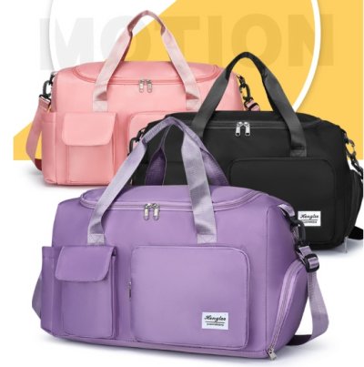 กระเป๋าเดินทางขนาดใหญ่