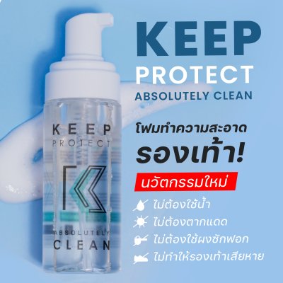 KEEP PROTECT Shoe cleaning foam mousse