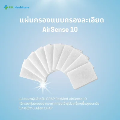 Gift Set - Filter 10 ชิ้น - AirSense & AirStart