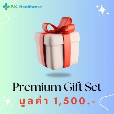 Premium Gift Set 1,500 บ.