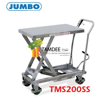 TMS200SS โต๊ะยกปรับระดับสแตนเลส ติดล้อเท้าเหยียบขากรรไกรเดี่ยว
