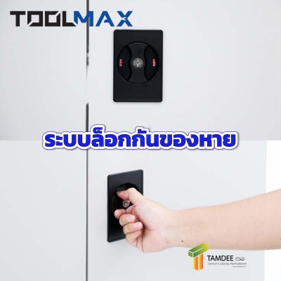 WH-9404 ตู้ช่างตั้งพื้นทรงสูง มีประตู 5 ชั้น