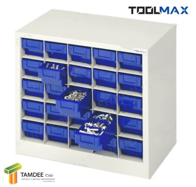 CB0505N ตู้ใส่กล่องอะไหล่แบ่งช่อง25ช่อง ตู้สีครีม กล่องสีน้ำเงิน
