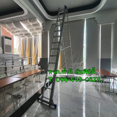 LD-SA0312 บันไดปรับพาด3 ตอน กางเป็นทรงA ได้ ขนาด 12 ฟุต ยี่ห้อSANKI LD-SA0312 บันไดปรับพาด3 ตอน กางเป็นทรงA ได้ ขนาด 12 ฟุต ยี่ห้อSANKI