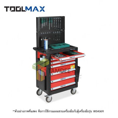 WSA2B   แผงแขวนเครื่องมือ