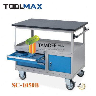 SC-1050B รถเข็นเครื่องมือช่าง พร้อมหน้าโต๊ะ