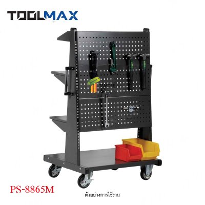 PS-8865M โครงแผงแขวนเครื่องมือและชั้นวางติดล้อ 2 ด้าน