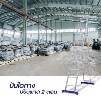 LD-SA0212 บันไดปรับพาด2ตอนกางทรงAได้ 12 ฟุต ยี่ห้อ SANKI LD-SA0212 บันไดปรับพาด2ตอนกางทรงAได้ 12 ฟุต ยี่ห้อ SANKI