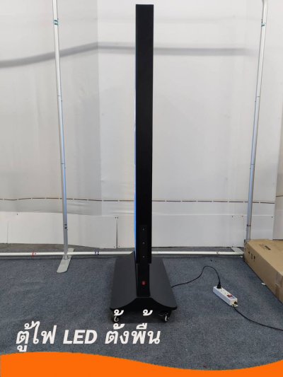 LED-01A ตู้ไฟล้อเลื่อน W60×L120  ซม