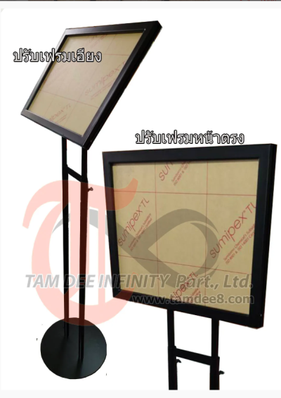 ป้ายโปสเตอร์สแตนด์A3ปรับระดับความสูงและกรอบเฟรมได้