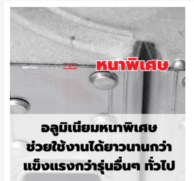 บันไดอะลูมิเนียมอเนกประสงค์พับได้4ท่อน รุ่นไม่มีเพลท  ยี่ห้อซันกิ (คลิกดูขนาดอื่นๆ)