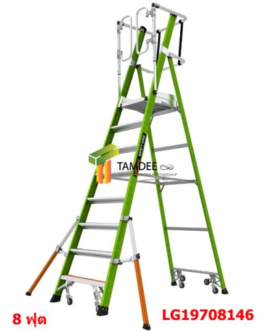 LG19708146 บันไดไฟเบอร์กลาส 8 ฟุต พร้อมขาค้ำ Safety Cage 2.0 (LITTLE GIANT)