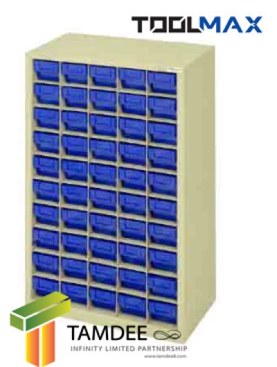 CB0510N ตู้ใส่กล่องอะไหล่แบ่งช่อง50ช่อง ตู้สีครีม กล่องสีน้ำเงิน