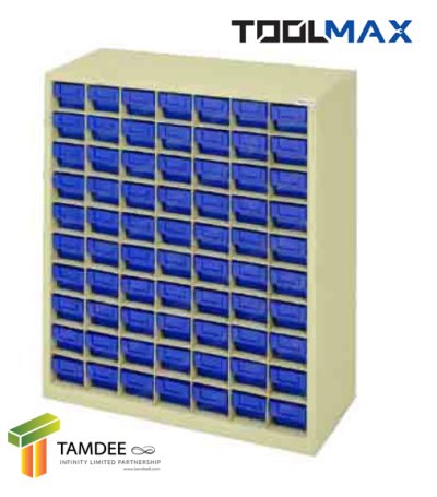 CB0710N ตู้ใส่กล่องอะไหล่แบ่งช่อง 70 ช่อง ตู้สีครีม กล่องสีน้ำเงิน