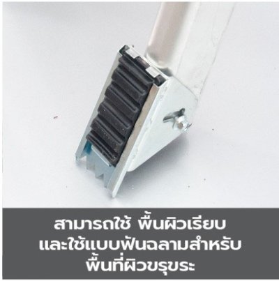 บันไดพาด 2 ตอน (SANKI)
