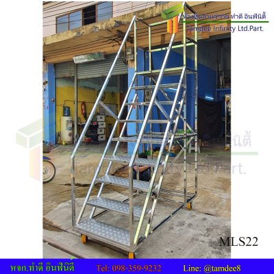 บันไดติดล้อโครงสร้างสแตนเลสกล่อง
