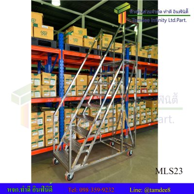 บันไดติดล้อโครงสร้างสแตนเลสกล่อง