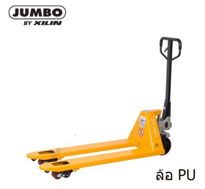 CNS-2552DP รถยกลากพาเลท 2.5 ตัน ล้อคู่ PU