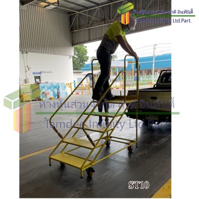 บันไดติดล้อโครงสร้างเหล็กกลมพ่นสี