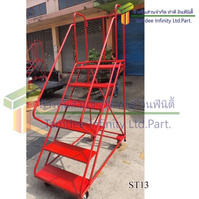 บันไดติดล้อโครงสร้างเหล็กกลมพ่นสี